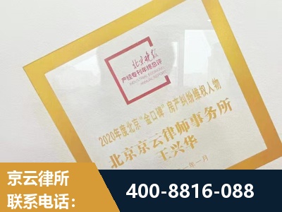 广汉-房产纠纷