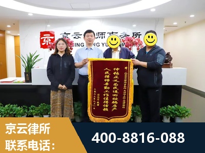 广汉-房产继承