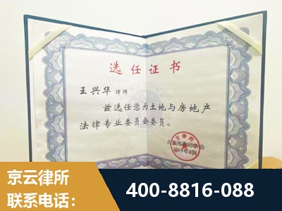 广汉-遗产分割