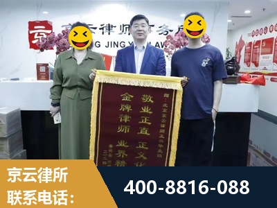广汉-房屋拆迁