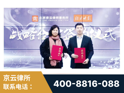 广汉-与中部战区空军联合建立为兵法律服务工作站