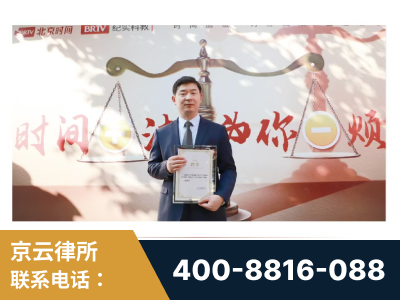 广汉-王兴华主任作为首批律师入驻“时间+法”平台